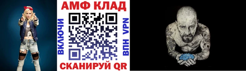 это формула  наркошоп  Киров  Amphetamine Premium 