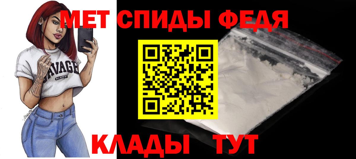 Amphetamine 98% Киров