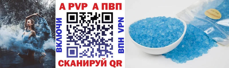 наркота  kraken   A PVP СК КРИС  Киров 