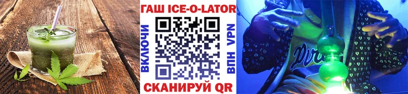 Печенье с ТГК марихуана  Киров 