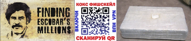 Кокаин 97% Киров
