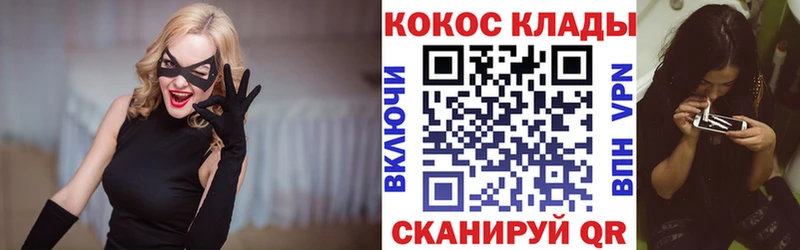 Cocaine Эквадор  Киров 