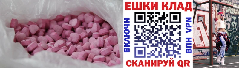 Экстази VHQ  Киров 