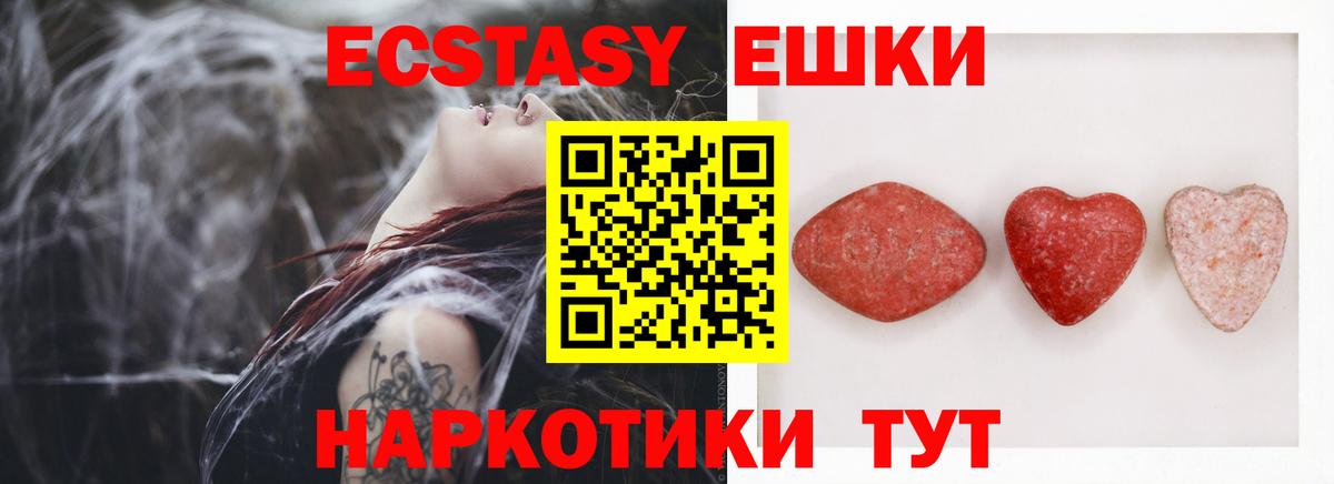 Ecstasy mix Киров