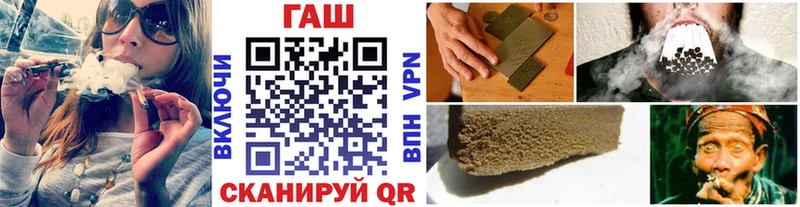ГАШИШ гарик  наркотики  Киров 