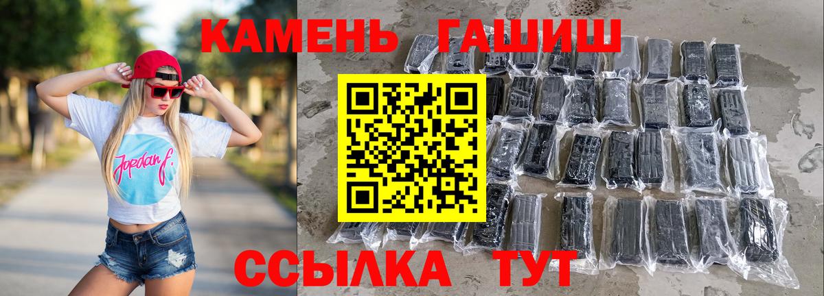 Гашиш Cannabis Киров