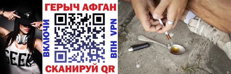 ссылка на мегу рабочий сайт  Киров  ГЕРОИН хмурый 