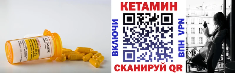 где найти наркотики  Киров  Кетамин VHQ 