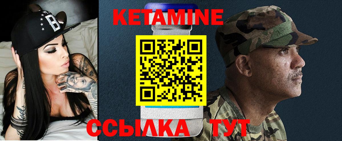 Кетамин ketamine  КЕТАМИН ketamine  Киров  omg ссылки  Вход с VPN 