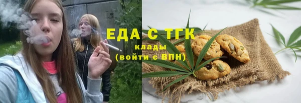 ECSTASY Абаза