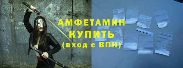 стафф Абдулино