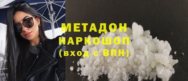apvp Абинск