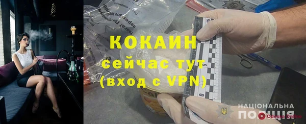 стафф Абдулино
