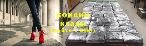 apvp Абинск