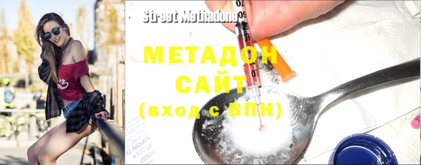 ECSTASY Абаза