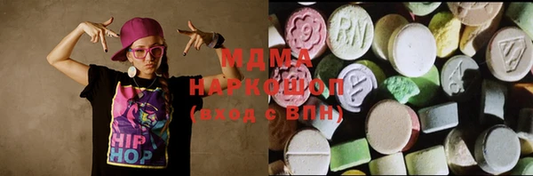 apvp Абинск