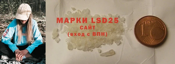 ECSTASY Абаза