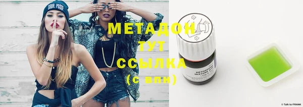 ECSTASY Абаза