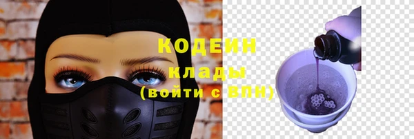 ECSTASY Абаза