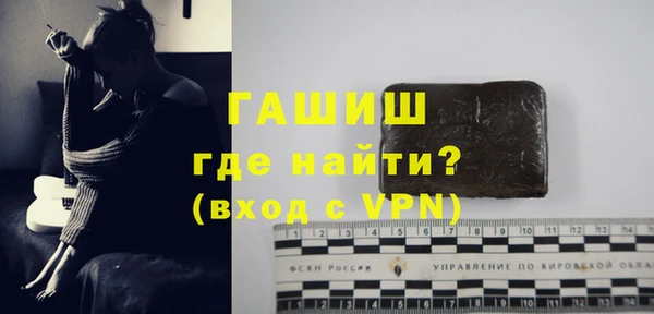 apvp Абинск