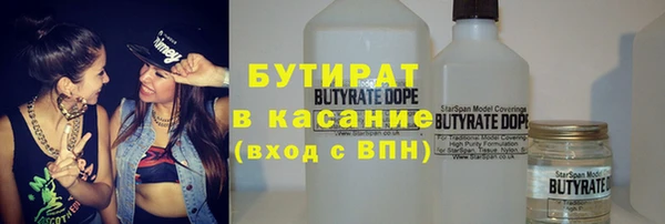 apvp Абинск