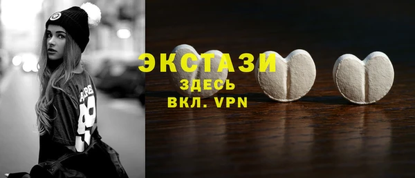 стафф Абдулино