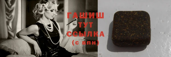 apvp Абинск