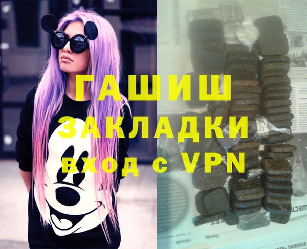 ECSTASY Абаза