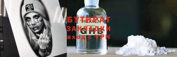 ECSTASY Абаза