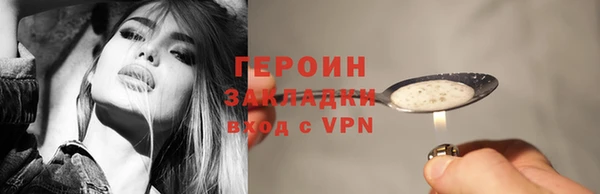 стафф Абдулино