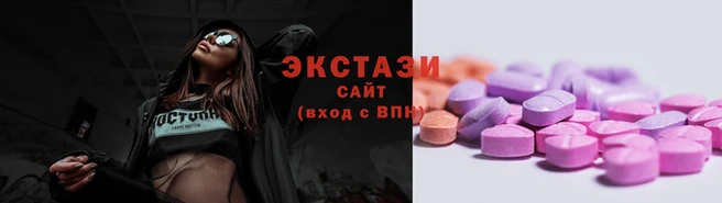 ECSTASY Абаза