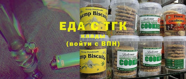 ECSTASY Абаза