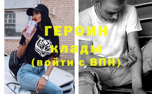 стафф Абдулино