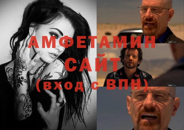 альфа пвп VHQ Алексин
