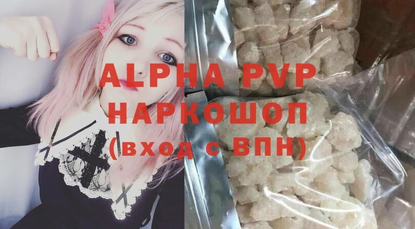 ECSTASY Абаза