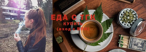стафф Абдулино
