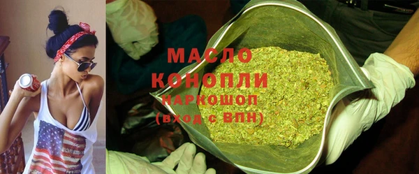 стафф Абдулино