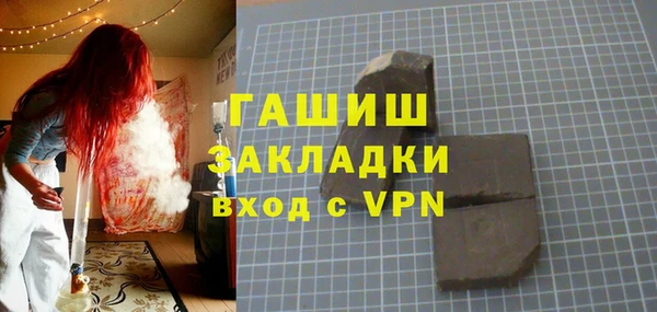 apvp Абинск
