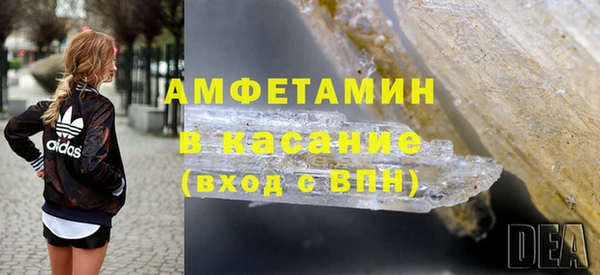 apvp Абинск