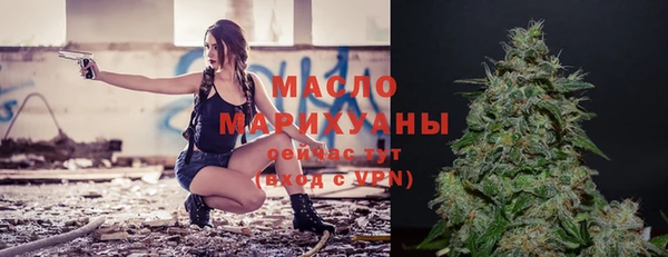 ECSTASY Абаза