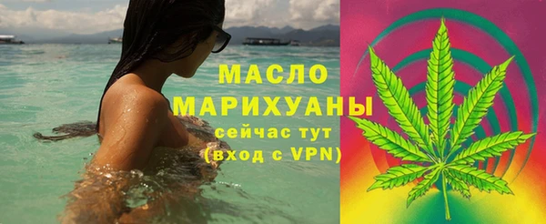 ECSTASY Абаза