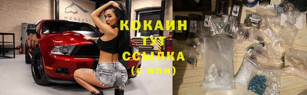 стафф Абдулино