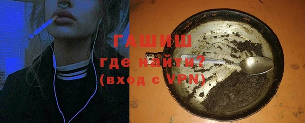 стафф Абдулино