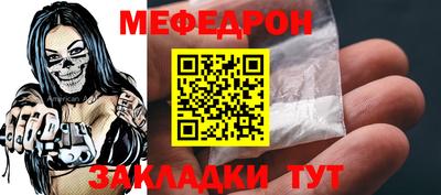 стафф Гатчина
