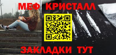 альфа пвп VHQ Гагарин