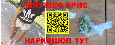 синтетический гашиш Гай