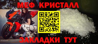 стафф Гатчина