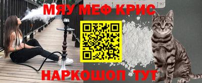 стафф Гатчина