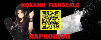 синтетический гашиш Гай