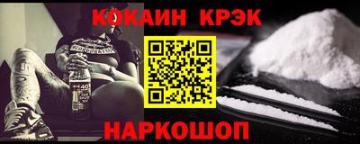 синтетический гашиш Гай